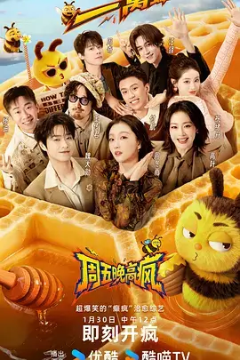 韩国电影网 无限挑战 综艺图