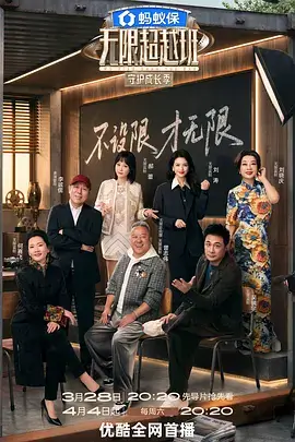 韩国电影网 Running Man 综艺图